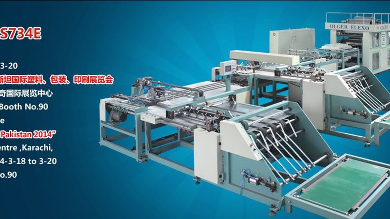 定制异形产品装箱机：揭秘其应用与选型要点