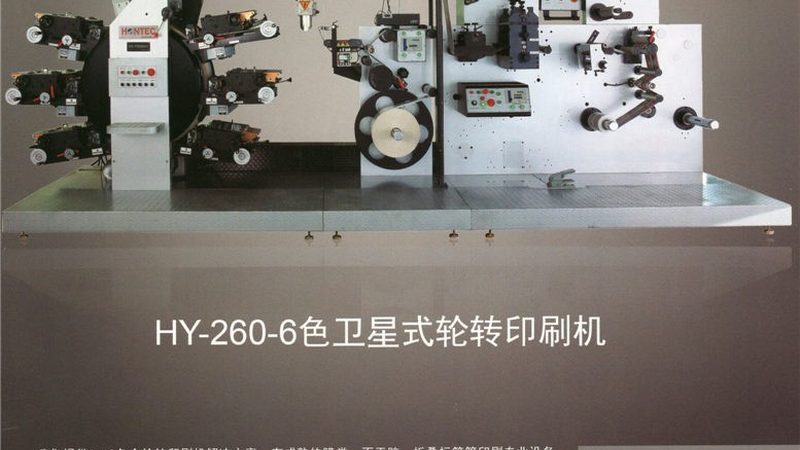全自动粉末包装机批发报价